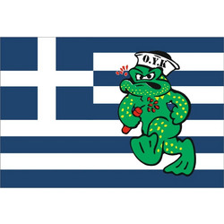 Ελληνική Σημαία με Έμβλημα Βάτραχο O.Y.K Blue