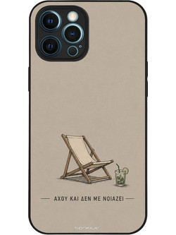 Sonique Men's Edition Θήκη Αχού και δε με νοιάζει (iPhone 12 Pro Max)