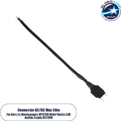 GLOBOSTAR(R) EPIWIDE-A 226034 Μεταλλάκτης Τροφοδοσίας 3A 690W AC 220-240V σε DC 220-240V για έως 50 Μέτρα Ταινία LED Αδιάβροχο IP65 - Μαύρο - Μ29 x Π2.3 x Υ0.8cm