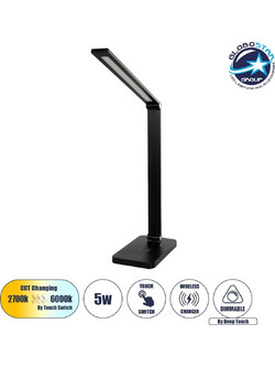 GLOBOSTAR(R) TEBLA 60482 Μοντέρνο Επιτραπέζιο Φωτιστικό Γραφείου με Ασύρματη Φόρτιση 5W 1A LED 5W 500lm 120 AC 220-240V IP20 Ρυθμιζόμενο Λευκό CCT με Αφή 2700K/4500K/6000K Dimmable - Bridgelux SMD Chi