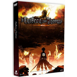 DVD Η Επίθεση των Τιτάνων : Α' Μέρος (Συλλεκτική Έκδοση)