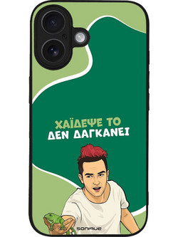 Sonique Greek Cult TV Series Θήκη iPhone 16 με Σχέδιο «Χάιδεψε Το»