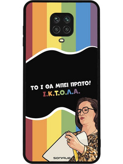 Sonique Greek Cult TV Series Θήκη Κινητού με Σχέδιο «ΙΚΤΟΛΑ» (Xiaomi Redmi Note 9S / 9 Pro)