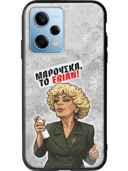 Θήκη Epic Quotes - Μαρούσκα το Εβιάν Xiaomi Redmi Note 12 4G Groove TPU (Tempered Glass και TPU)