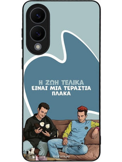 Sonique Greek Cult TV Series Θήκη με Σχέδιο «Η Ζωή Είναι Πλάκα» (Samsung Galaxy S25 Edge)