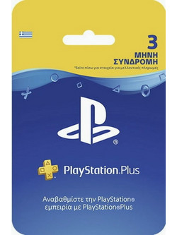 Sony Playstation 90 Days Plus Card