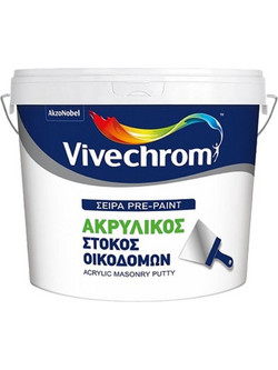 Ακρυλικός Στόκος Οικοδομών