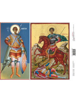 Craftistico Ριζόχαρτο Decoupage 30x40cm Άγιος Δημήτριος