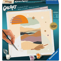 Creart Ήλιος (23144)