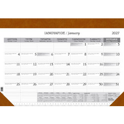 Υδρόγειος - Ημερολόγιο Μηνιαίο Πλάνο 2027, Brown 34x49 0213