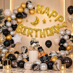 Μπαλόνια Happy Birthday Party Go Σετ 117 Τεμαχίων - Γιρλάντα 3m σε Μαύρο, Χρυσό, Ασημί και Γκρι