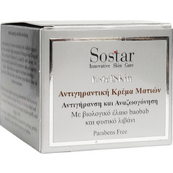 Sostar EstelSkin Anti-Ageing Eye Cream 30ml