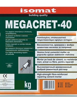 Isomat MEGACRET-40 25kg - Ινοπλισμένο ΓΚΡΙ Επισκευαστικό Τσιμεντοκονίαμα Υψηλών Αντοχών