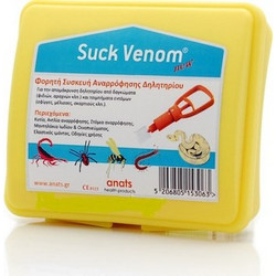 Anats Suck Venom Συσκευή Αναρρόφησης Δηλητηρίου για Μετά το Τσίμπημα