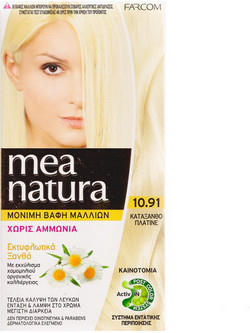 Farcom Mea Natura 10.91 Κατάξανθο Πλατινέ Φυτική Μόνιμη Βαφή Μαλλιών Χωρίς Αμμωνία 60ml