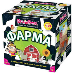 BrainBox Φάρμα