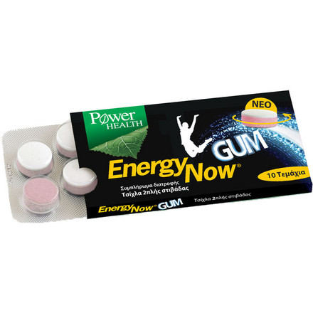 Power Health Energy Now Gum 10τμχ
