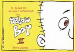 Οι ακόμα πιο θλιβερές περιπέτειες του Yellow Boy II