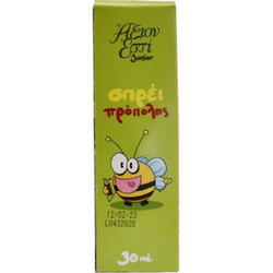 Άξιον Εστί Σπρέι Λαιμoύ για Παιδιά Πρόπολη 30ml