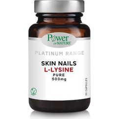 Power Health Skin Nails L-Lysine 500mg 30 Κάψουλες