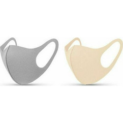 Tili Kids Face Mask Gray & Beige 2τμχ