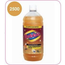 Bubble Caramel Liquid Κρεμοσάπουνο 1lt