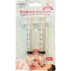 Moresept Βρεφική Σύριγγα για Ρινικές Πλύσεις 2τμχ