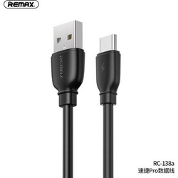 Remax RC-138A USB-A to USB-C 1m Black RC-138A