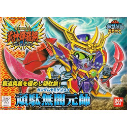 Bandai Gundam BB162 Gundam Yami Gensui