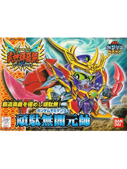 Bandai Gundam BB162 Gundam Yami Gensui