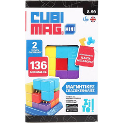 Zito! Cubimag Μαγνητικές Σπαζοκεφαλιές 30659
