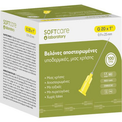 Bournas Medicals SoftCare Βελόνες 20G 25mm 100τμχ