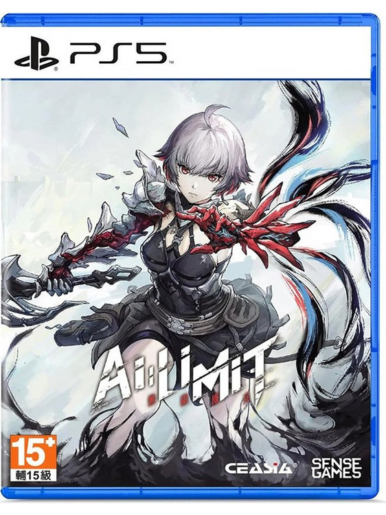 AI Limit Deluxe Edition PS5