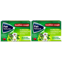 GSK Pan Natural Καραμέλες για Βήχα & Ερεθισμένο Λαιμό Βατόμουρο 2x16τμχ
