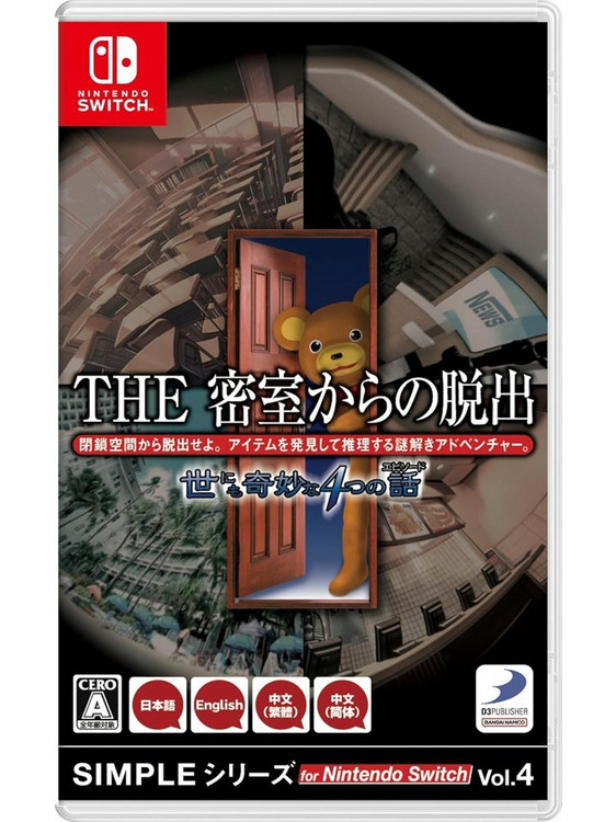 The Escape Room Chronicles Nintendo Switch