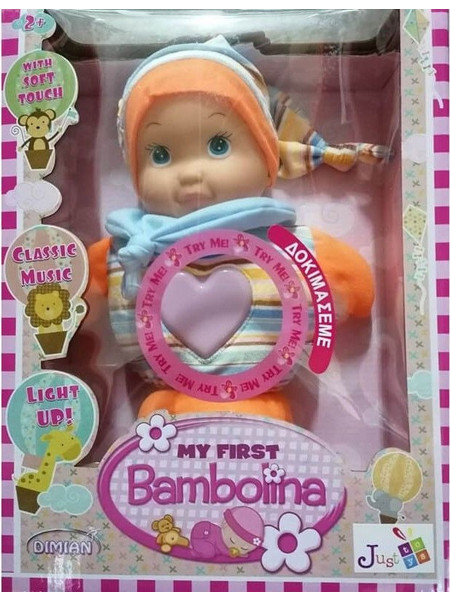 Just Toys My First Bambolina Φωτεινή Αγκαλίτσα FB374