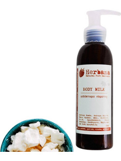 Herbana Argan Oil Ενυδατική Lotion Σώματος 150ml