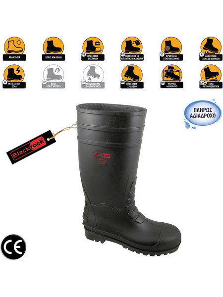 Blackrock Wellington Γαλότσες Ασφαλείας Κνήμης Μαύρες RD-SF4304-1