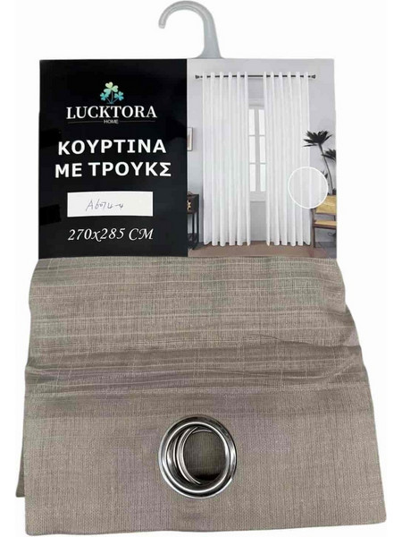 Lucktora Κουρτίνα Παραθύρου με Τρουκς 270x285 A6074-4 Καφέ