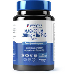 Prolipsis Magnesium & B6 PHS 60 Ταμπλέτες