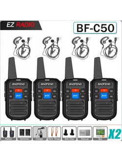 Baofeng BF-C50 Quad