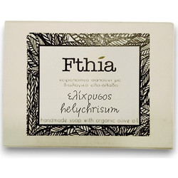 Fthia Soap Helychrisum Χειροποίητο Σαπούνι