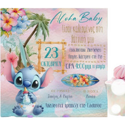 Προσκλητήριο Βάπτισης για Κορίτσι Stitch με Φάκελο 1223723