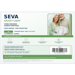 Seva Select Light XLarge Πάνες Ακράτειας 10τμχ