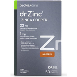 Olonea Dr Zinc 22mg 60 Κάψουλες