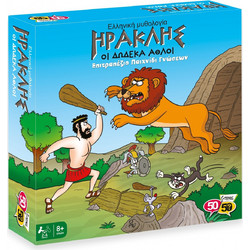 5050 Games Ηρακλής Οι 12 Άθλοι Επιτραπέζιο Παιχνίδι για Παιδιά 8+ Ετών για 2-4 Παίκτες
