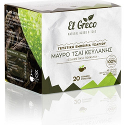 El Greco Μαύρο Τσάι 20 Φακελάκια
