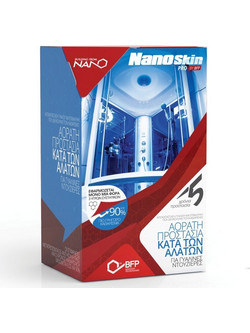 BFP Nano-Skin Pro Σετ 3 Προϊόντων Νανοτεχνολογίας Για Γυάλινες Επιφάνειες Κατά Των Αλάτων
