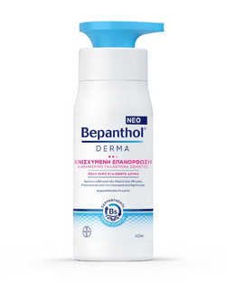 Bepanthol Derma Enhanced Repair Ενυδατική Lotion Σώματος 400ml