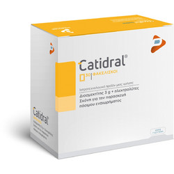 Pharmaline Catidral Πεπτικό Βοήθημα 30 Φακελίσκοι